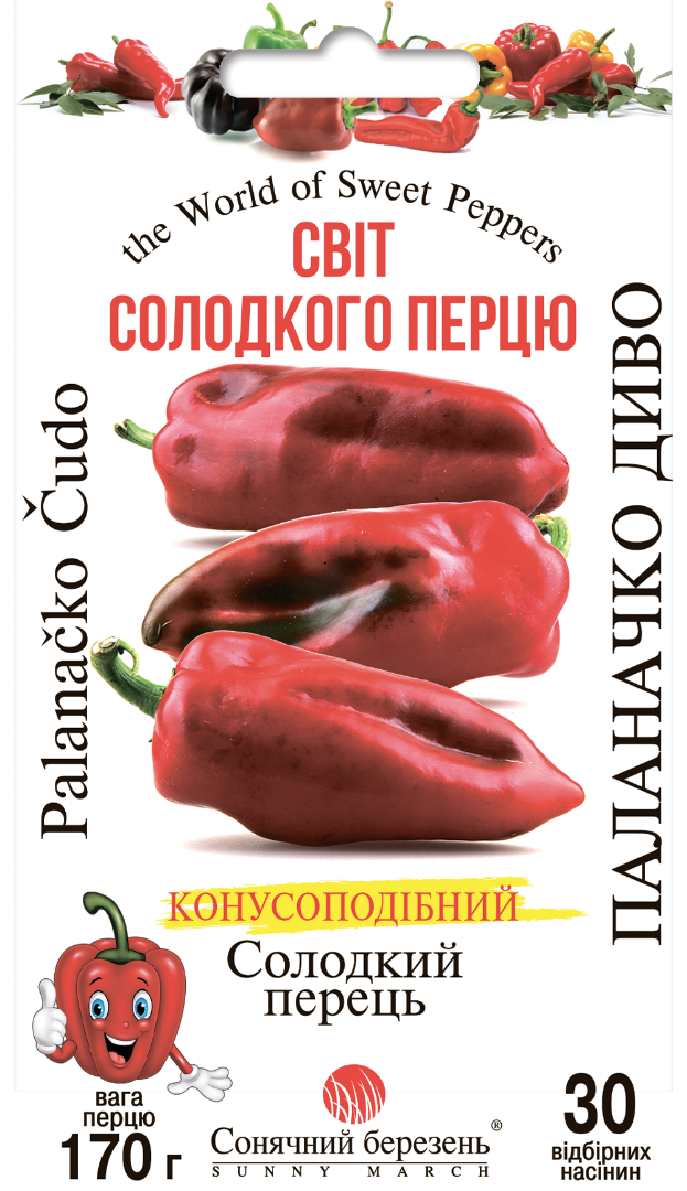 Насіння солодкого перцю Паланачко Диво (9267) Насіння солодкого перцю Паланачко Диво (9267)