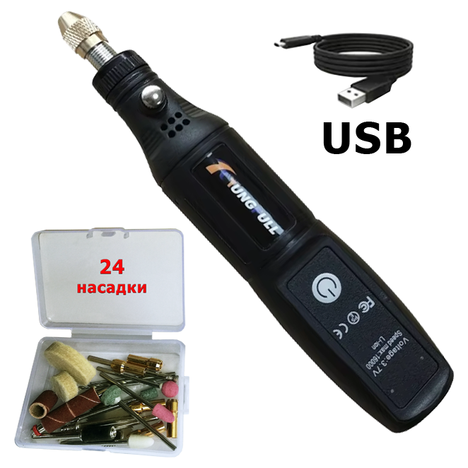 Гравер-мини и 24 насадок TUNGFULL USB (53704) - фото 4 Гравер-мини и 24 насадок TUNGFULL USB (53704) - фото 4