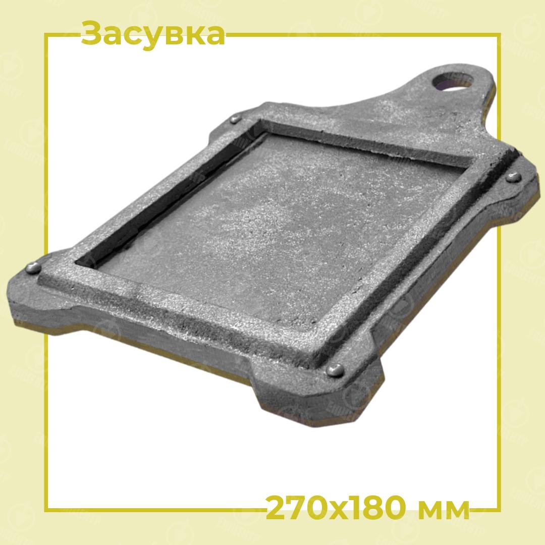 Задвижка шиберная чугунная для печи ГЛВТ малая 270x180 мм - фото 9 Задвижка шиберная чугунная для печи ГЛВТ малая 270x180 мм - фото 9