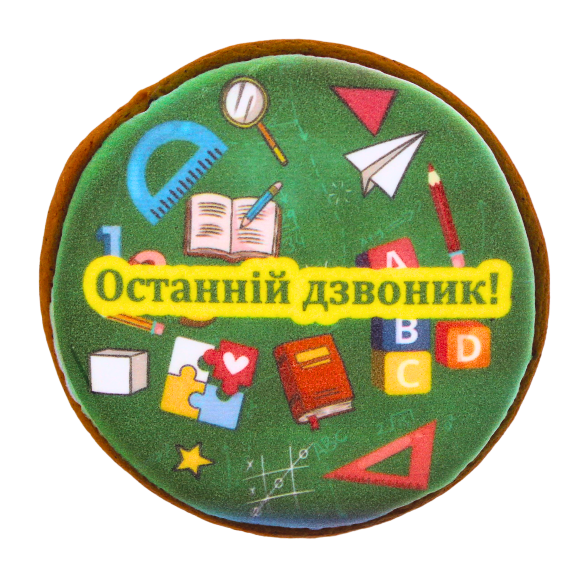 Пряник з принтом Крафт Печиво "Останній дзвоник" 45 г
