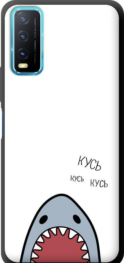 Чехол на Vivo Y20 Акула (4870b-2078-42517)