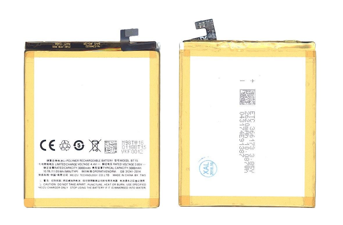 Аккумулятор для смартфона Meizu BT15 M3s 3,85V 3000 mAh 10,78 Wh Silver