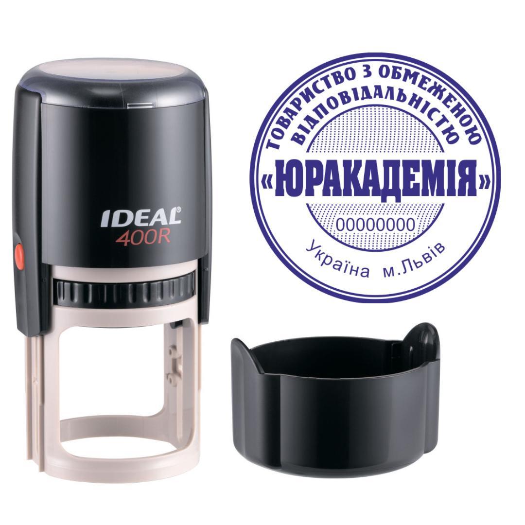 Печатка ТОВ на автоматичному оснащенні Ideal 400R з ковпачком Чорний (ТОВ10/400R/B)
