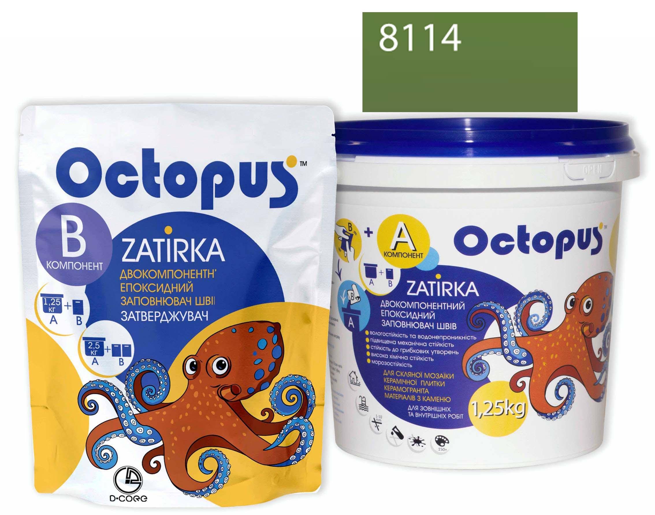 Затирка для плитки Octopus Zatirka 8114 эпоксидная 1,25 кг