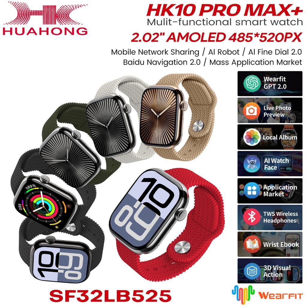 Смарт-годинник HK10 Pro Max AMOLED Bluetooth Білий (30644197) - фото 3 Смарт-годинник HK10 Pro Max AMOLED Bluetooth Білий (30644197) - фото 3