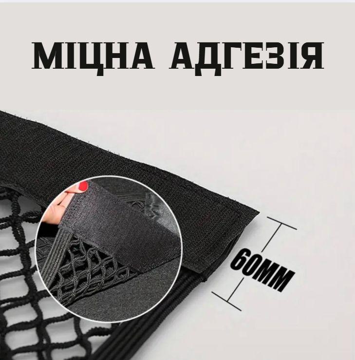 Сітка багажна високоеластична 25х60 см (2722269887) - фото 4 Сітка багажна високоеластична 25х60 см (2722269887) - фото 4
