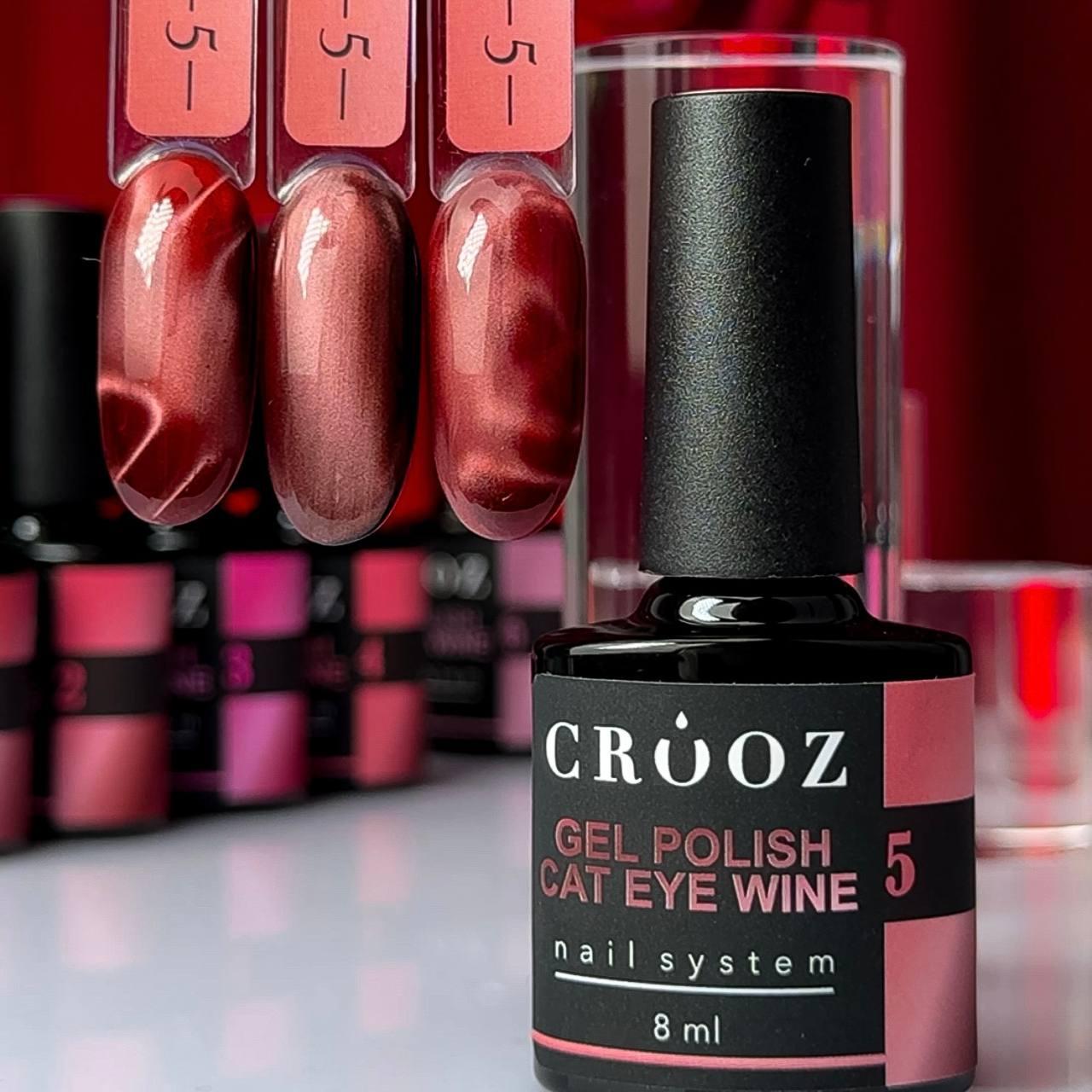 Гель-лак Crooz Wine Cat №05 8 мл Scarlet Sangria