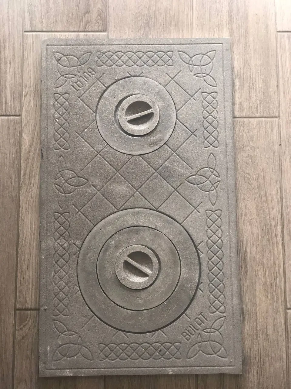 Плита чавунна пічна з кільцями 2х комфоркова 410х710 мм