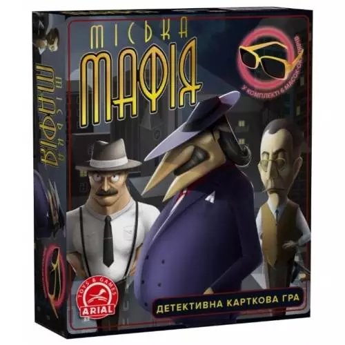 Настільна гра Міська мафія (9652589)
