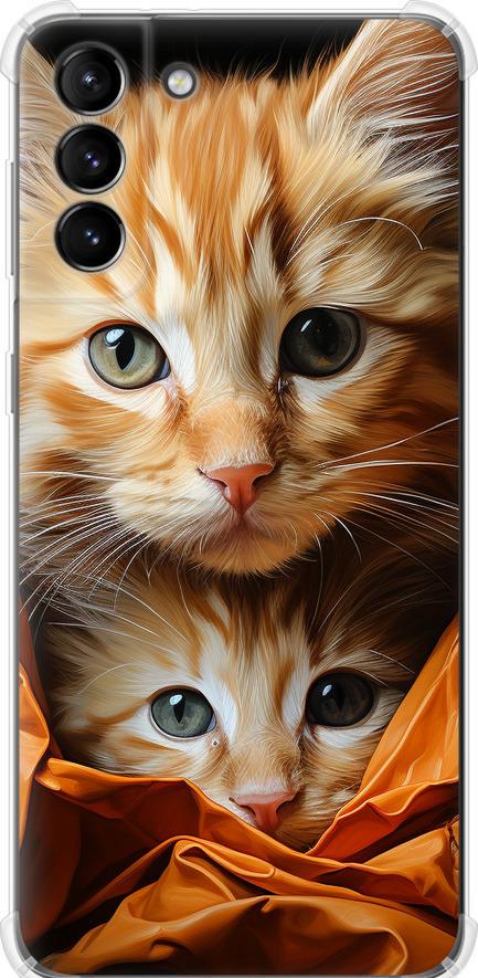 Чехол на Samsung Galaxy S21 Plus Котики 2 (5664sp-2115-42517)
