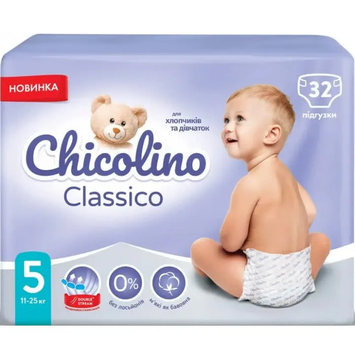 Підгузки дитячі Chicolino Medium 5 11-25 кг 32 шт .
