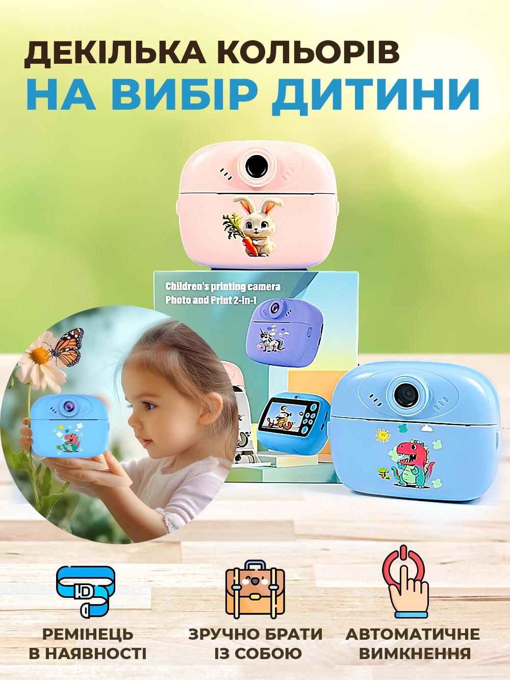 Фотоапарат дитячий миттєвого друку 2в1 з іграми та 2 камери 24 Мп 1000 мАг Блакитний (fa5c780d) - фото 7