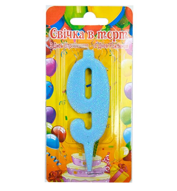 Свечи цифры в торт 9 Blue