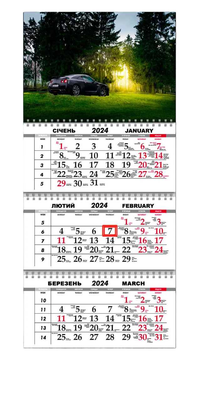 Календарь квартальный на 2024 год APRIORI Авто/Природа/Лес 30х61 см (UA2270) Календарь квартальный на 2024 год APRIORI Авто/Природа/Лес 30х61 см (UA2270)