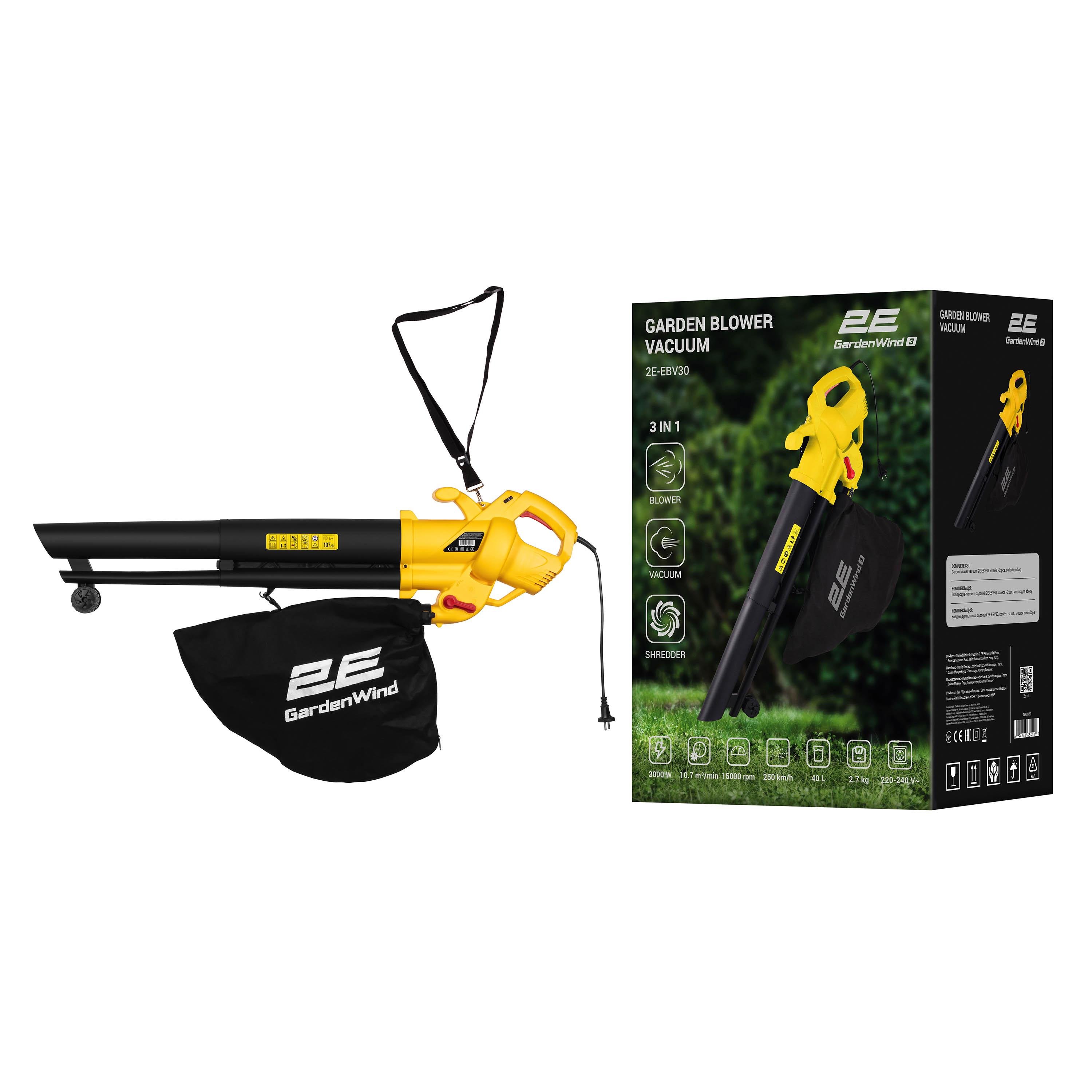 Пылесос садовый 2E GardenWind 3000 Вт 250 км/ч 40 л (2E-EBV30) - фото 9 Пылесос садовый 2E GardenWind 3000 Вт 250 км/ч 40 л (2E-EBV30) - фото 9