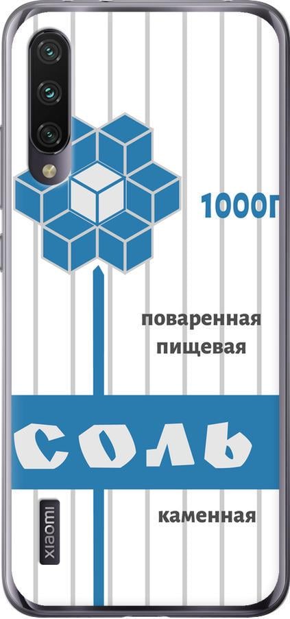 Чехол на Xiaomi Mi A3 Соль (4855u-1737-42517)