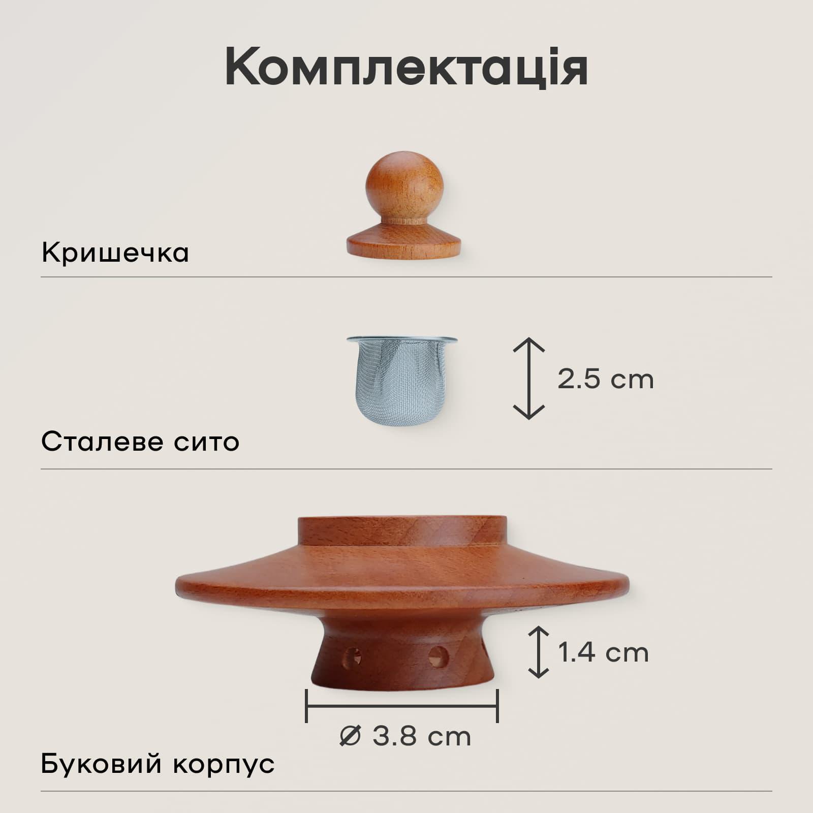 Коптильня для коктейлів Olin&Olin Smoke Up барна з кришечкою для створення диму (0832-CS-su-с) - фото 4 Коптильня для коктейлів Olin&Olin Smoke Up барна з кришечкою для створення диму (0832-CS-su-с) - фото 4