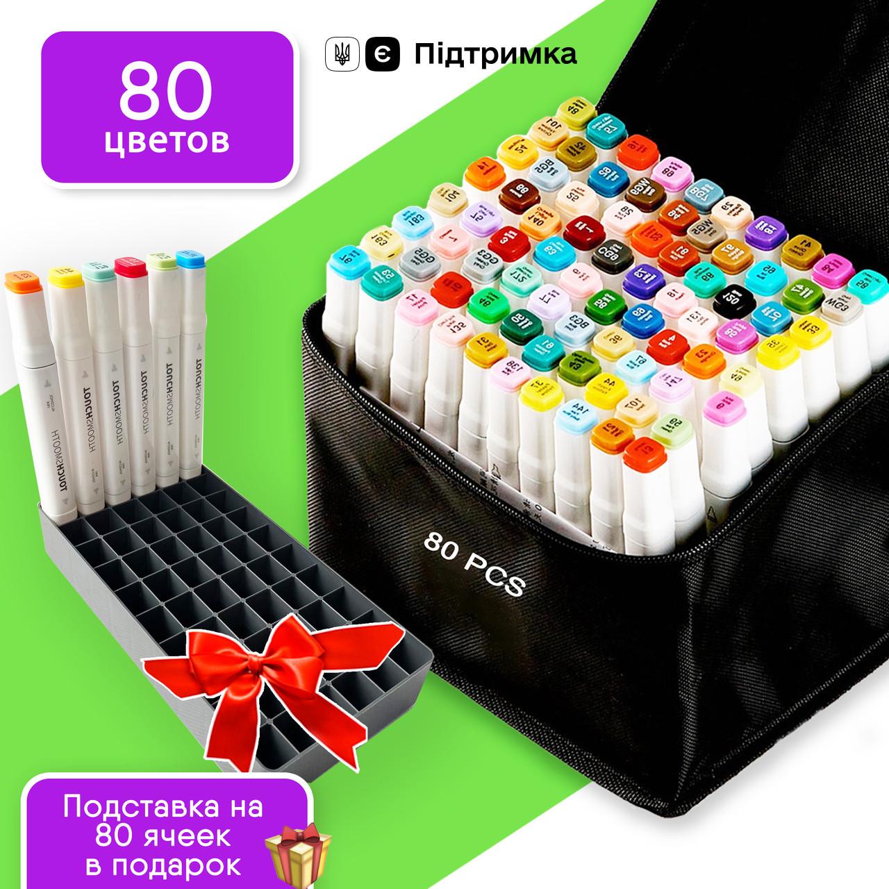 Маркеры для скетчинга Touch Smooth в черной сумке 80 шт. (1830479162) - фото 3 Маркеры для скетчинга Touch Smooth в черной сумке 80 шт. (1830479162) - фото 3