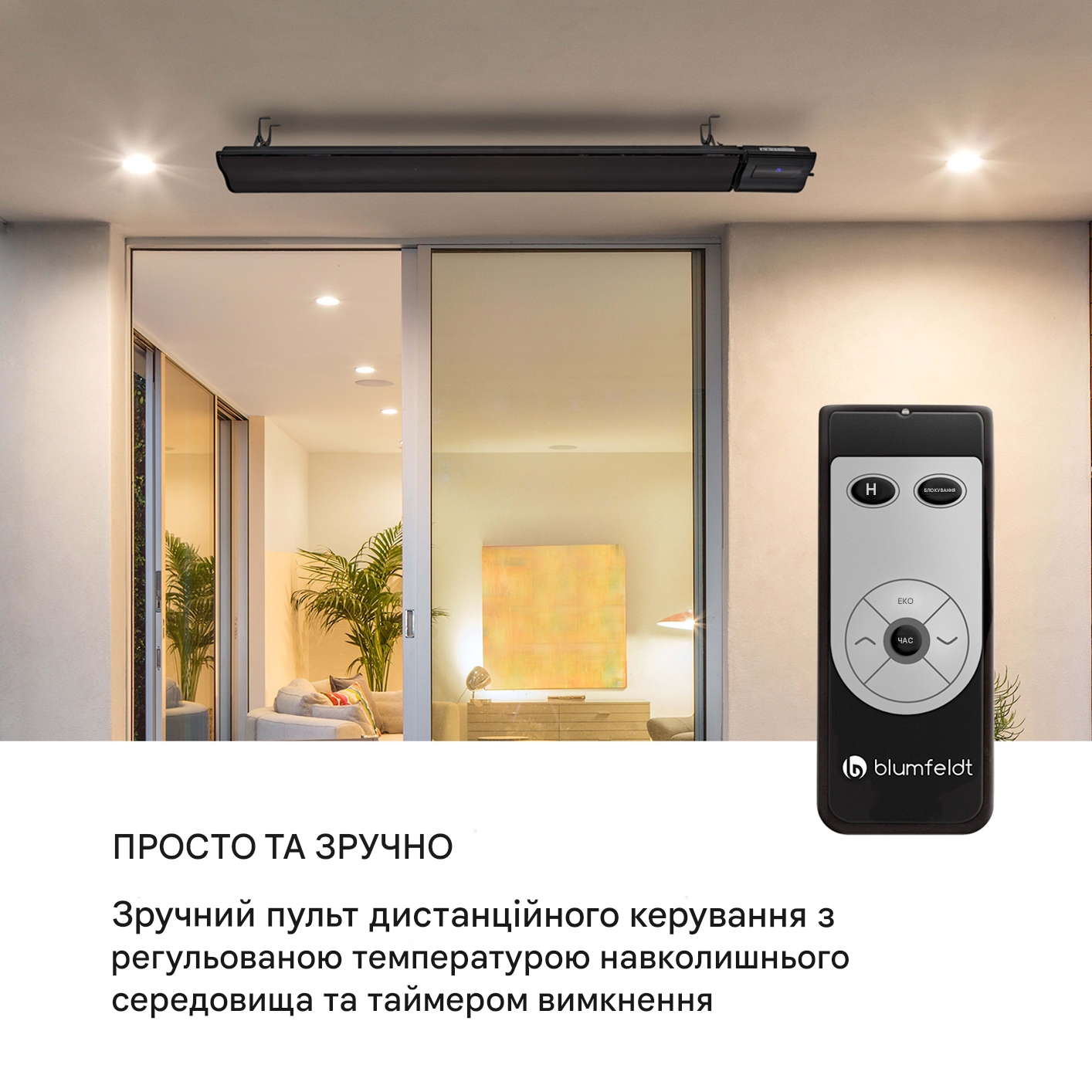 Обігрівач інфрачервоний Blumfeldt Cosmic Beam Plus 2400 Вт 5-45 °C (10031977) - фото 4 Обігрівач інфрачервоний Blumfeldt Cosmic Beam Plus 2400 Вт 5-45 °C (10031977) - фото 4