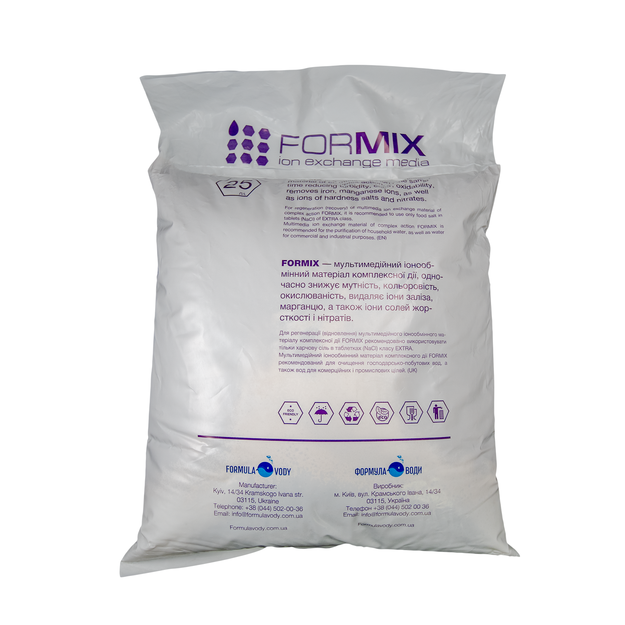 Фільтруючий матеріал Formula Vody Formix 25 л