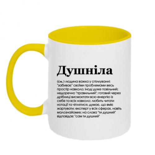 Чашка керамическая двухцветная "Душніла звичайний" 320 мл Бело-желтый (13027852-34-183255)