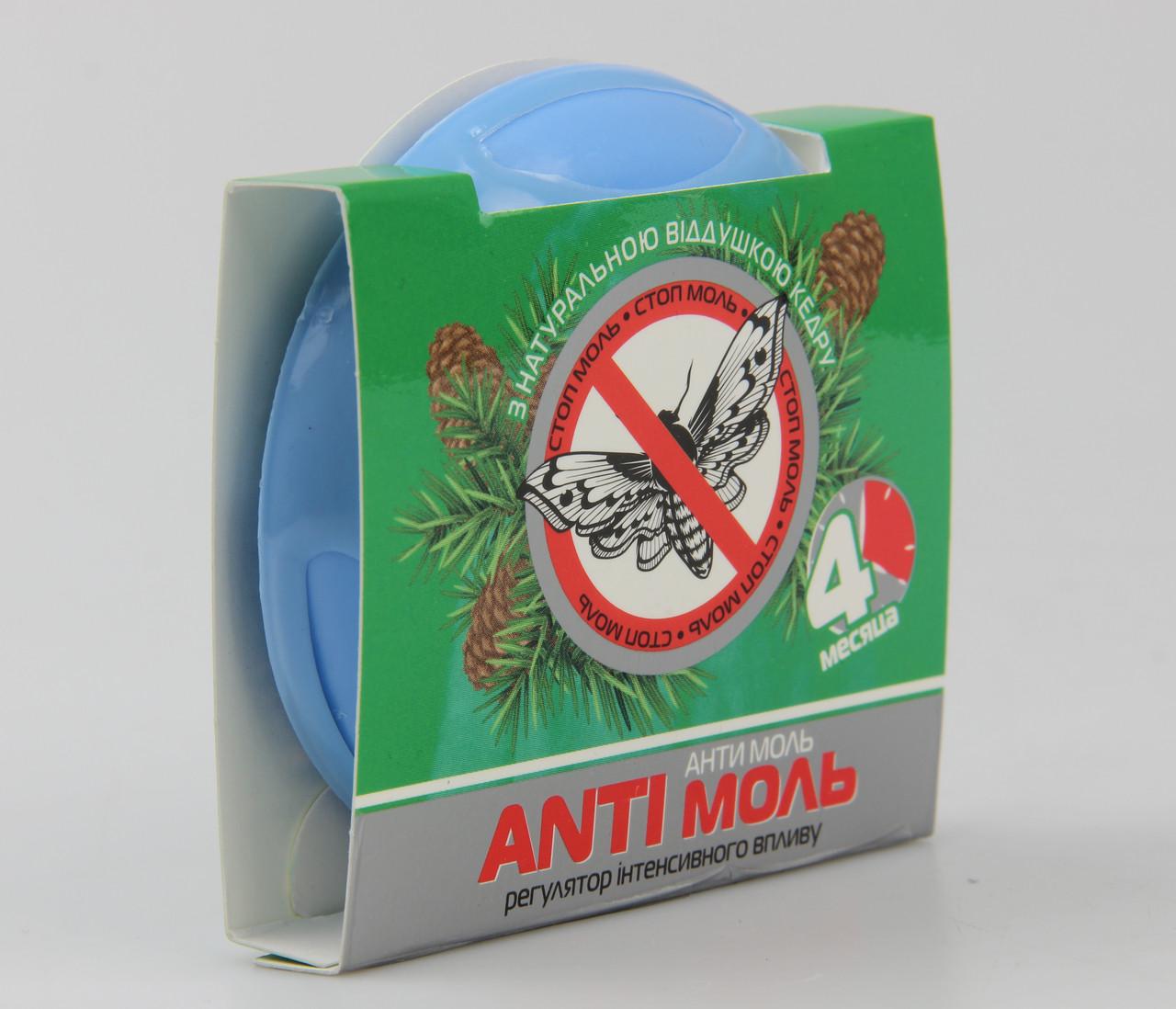 Засіб від побутової молі Антимоль Кедр (32508)