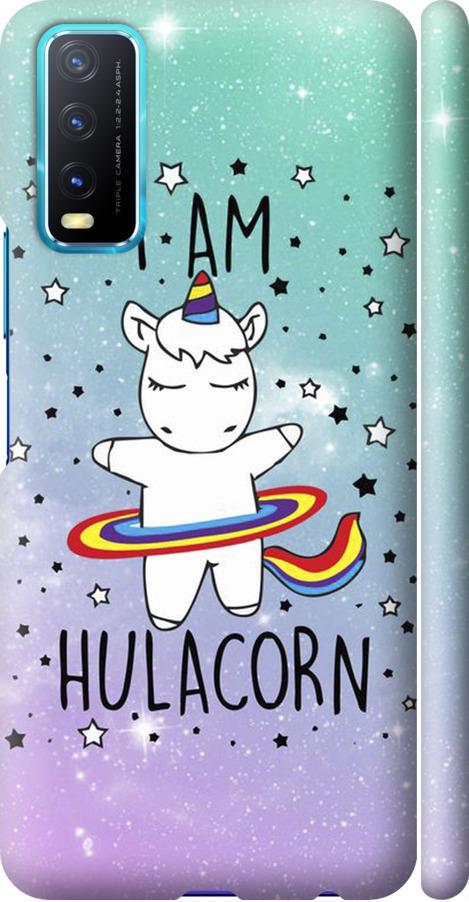 Чехол на Vivo Y20 I'm hulacorn (3976m-2078-42517)