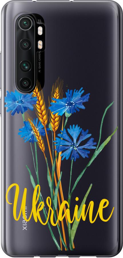 Чохол на Xiaomi Mi Note 10 Lite Ukraine v2 (5445t-1937-42517)