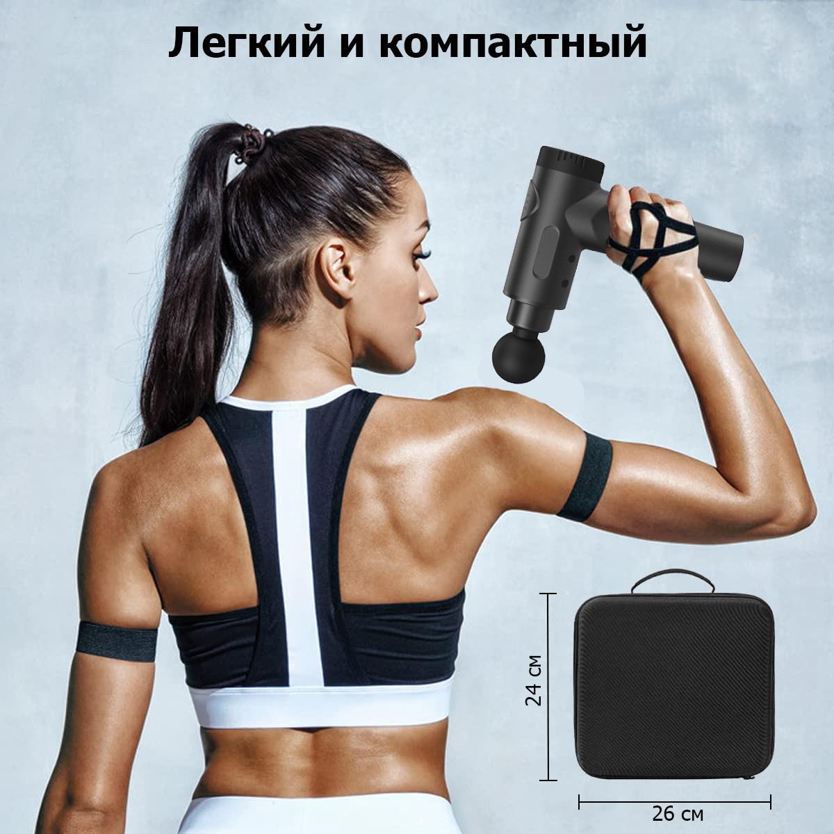 Портативний ручний масажер пістолет для тіла Massage Gun X-60 - фото 3