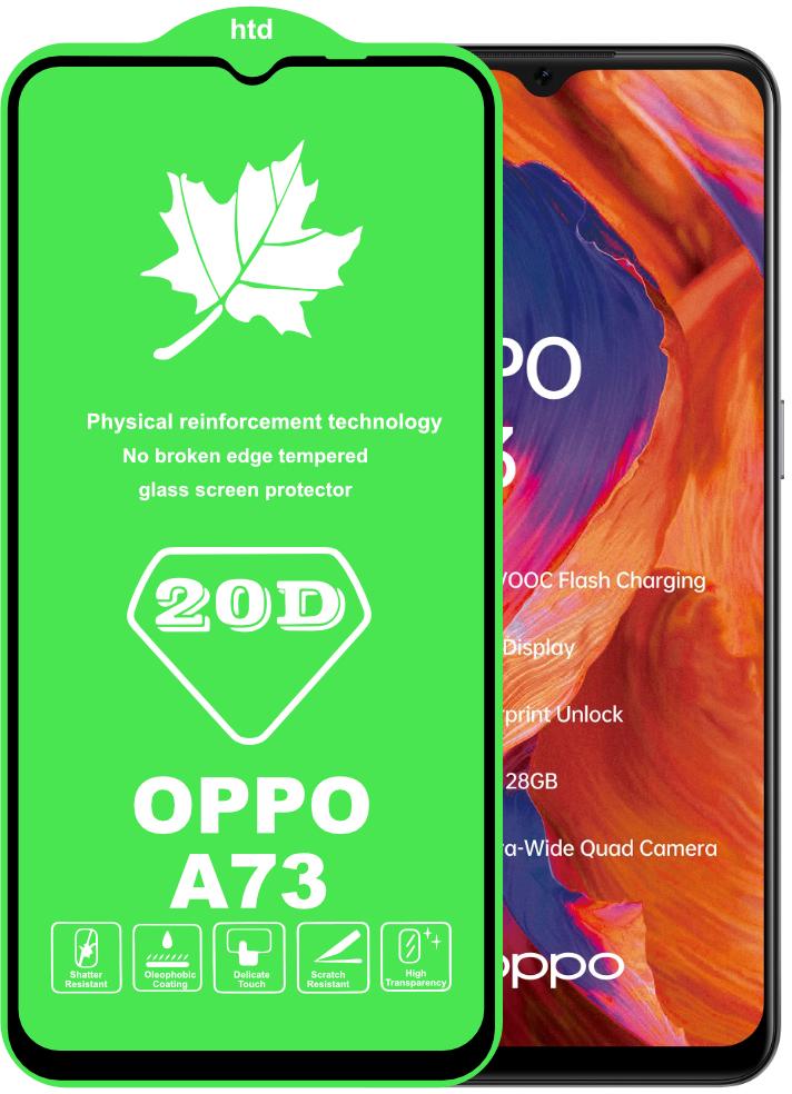 Защитное стекло 20D Glass OPPO A73 большой радиус (22365)
