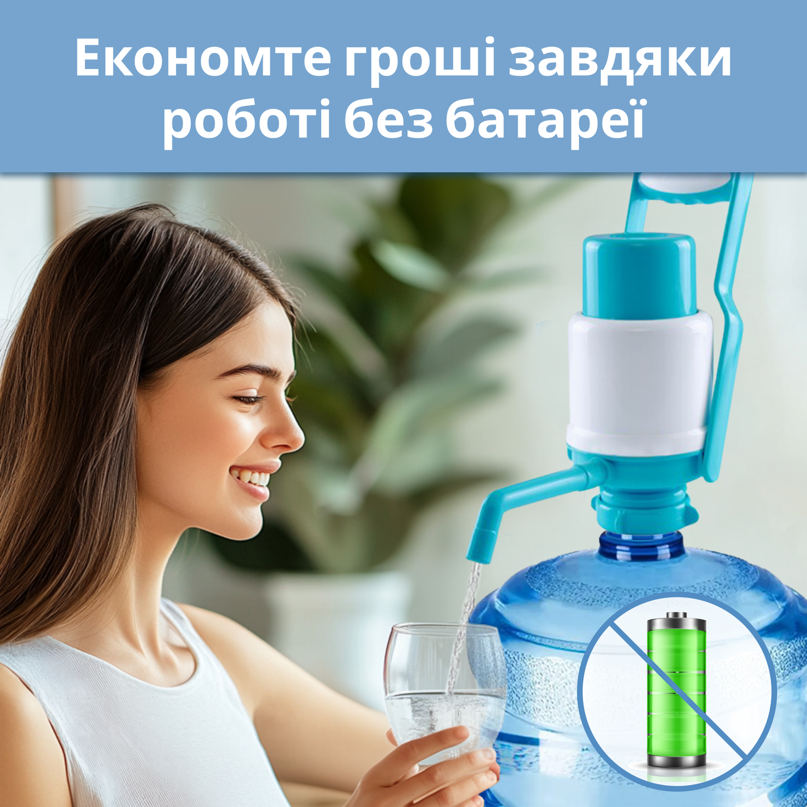 Помпа для води механічна з ручкою для переносу VIO P1 (9879) - фото 5 Помпа для води механічна з ручкою для переносу VIO P1 (9879) - фото 5