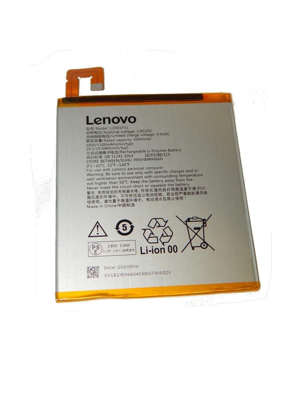 Аккумулятор для Lenovo L20D1P31 5000 mAh 3,85V