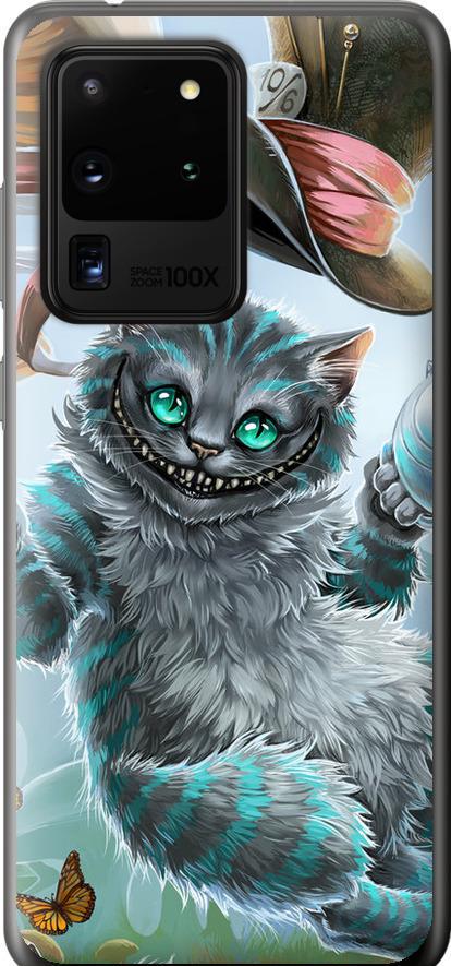 Чехол на Samsung Galaxy S20 Ultra Чеширский кот 2 (3993t-1831-42517)