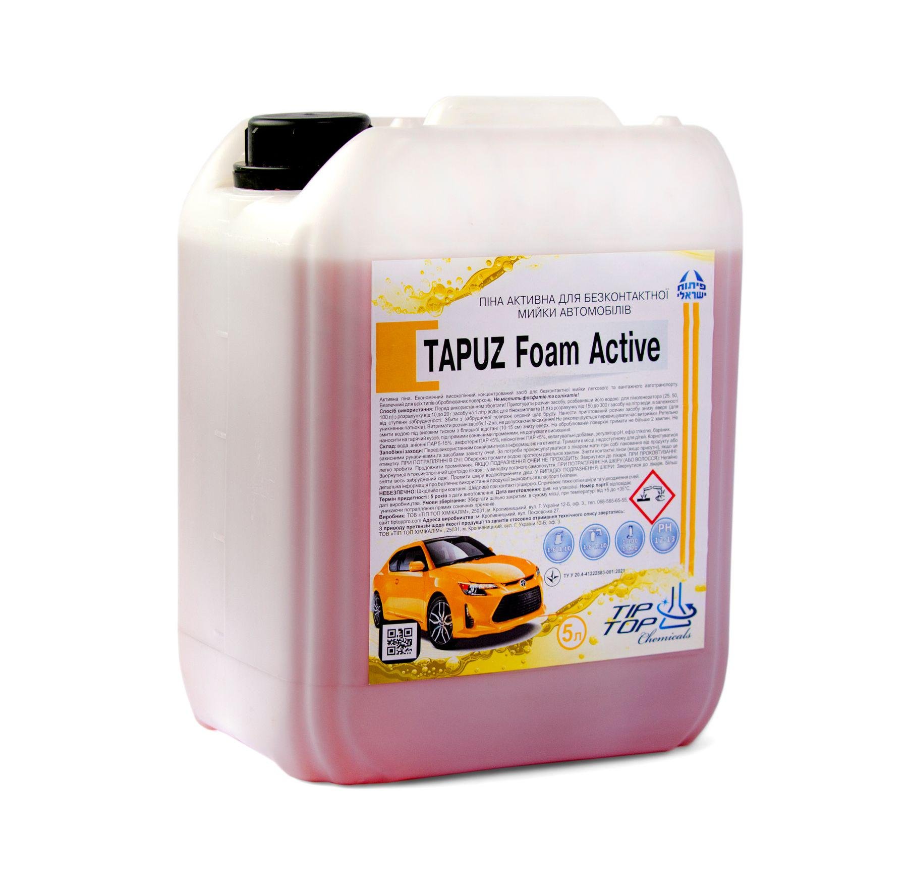 Активна піна Tip Top Chemicals TAPUZ Foam Active 5 л