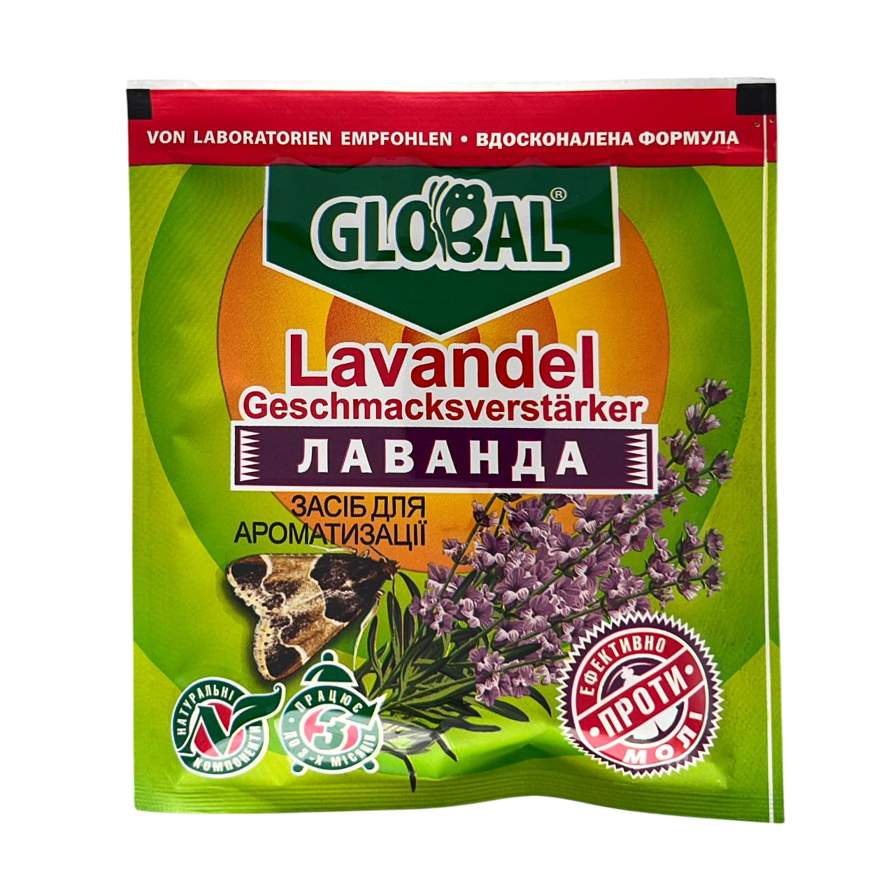 Пігулки від молі GlobalAgroTrade Global Лаванда 12 шт. (2153)