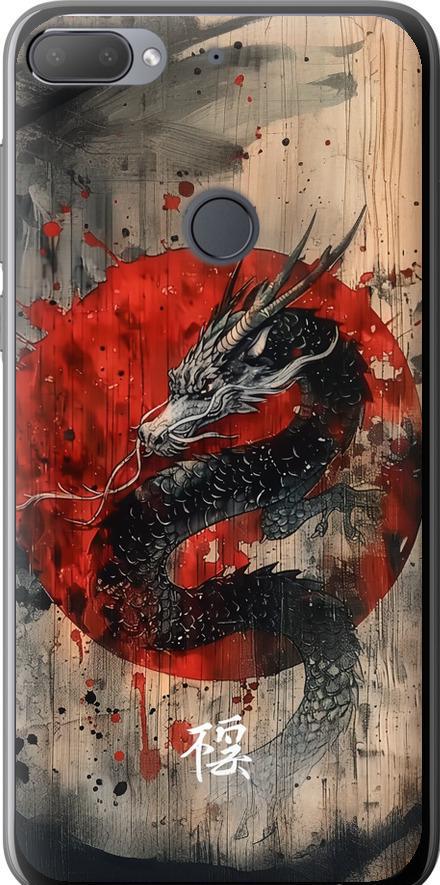 Чохол на HTC Desire 12 Plus Східний дух (6100u-1485-42517)