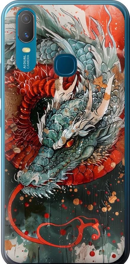 Чехол на Vivo Y11 Стихия огня (6101t-629-42517)