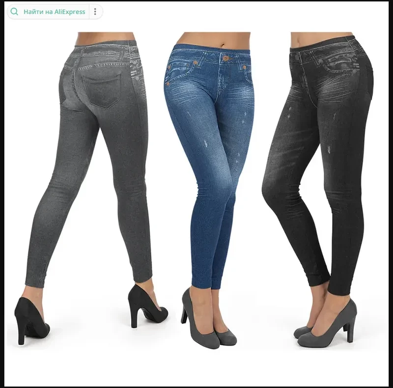 Джеггинсы утепленные Slim'n Lift Caresse Jeans S/M Серый (KG-4044) - фото 5 Джеггинсы утепленные Slim'n Lift Caresse Jeans S/M Серый (KG-4044) - фото 5