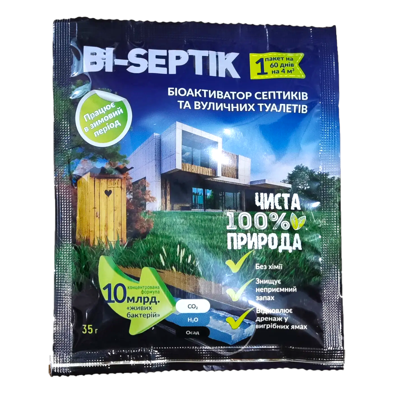 Біоактиватор для септиків та вуличних туалетів Bi-Septik 35 г на 4 м³ на 60 днів (33502)