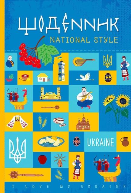 Щоденник 7БЦ 165x240 мм 40 арк. (24015)