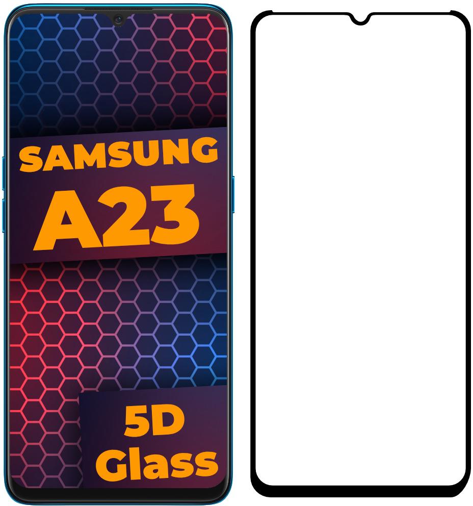 Стекло 5D Samsung Galaxy A23 A235 защитное Full Glue Black (27673)
