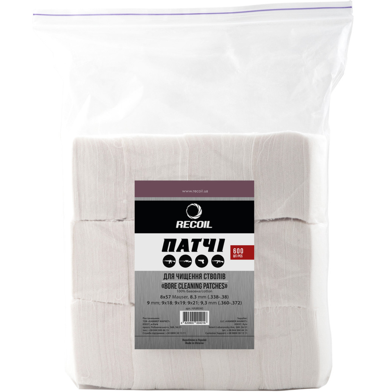 Патчі для чищення зброї Recoil калібр 8x57 Mauser/8.3/9/9x18/9x19/9x21/9.3 мм 600 шт. Патчі для чищення зброї Recoil калібр 8x57 Mauser/8.3/9/9x18/9x19/9x21/9.3 мм 600 шт.