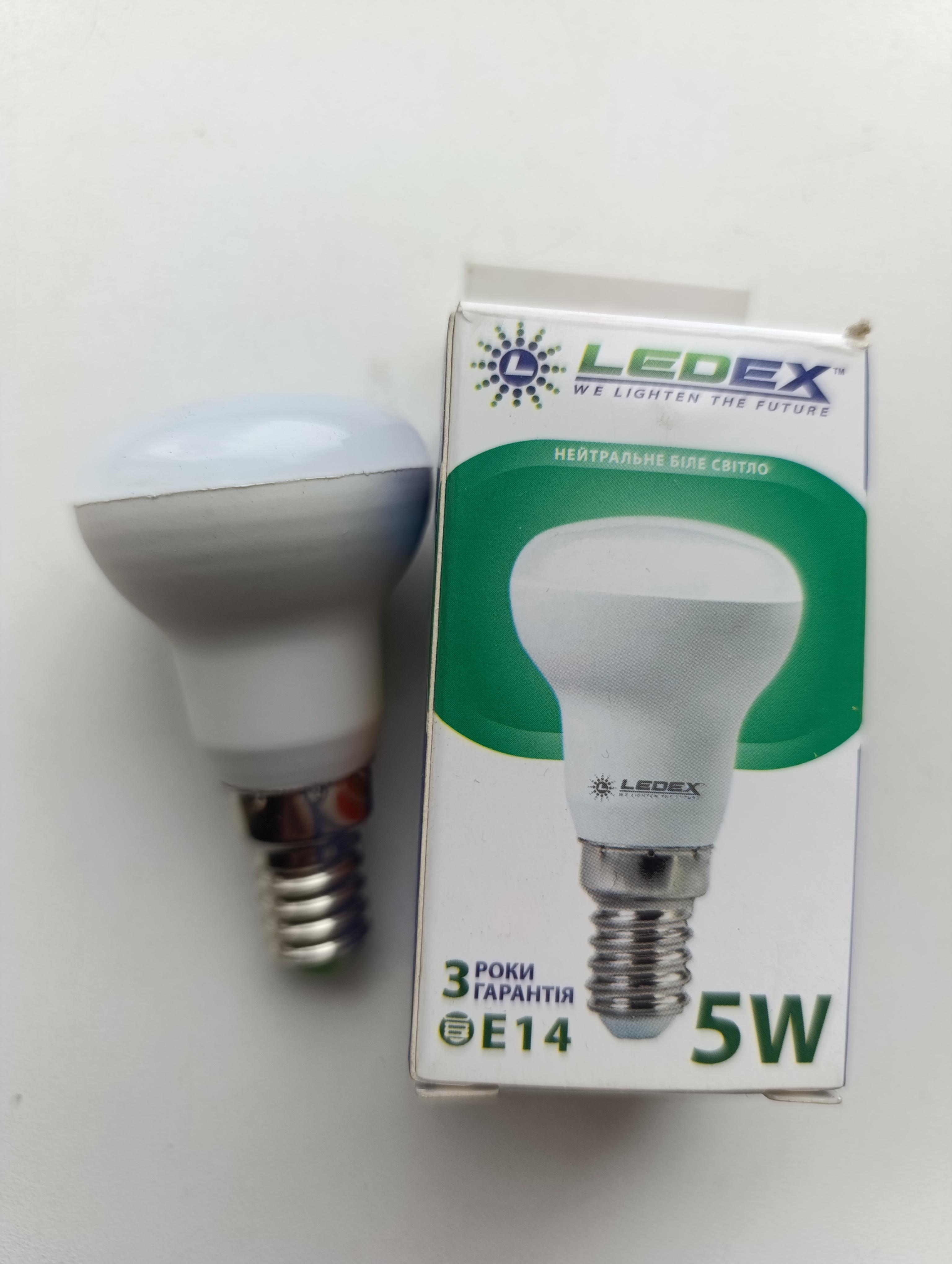 Світлодіодна лампа стельова софіт Р39 5 Вт Е14 4000К (102392)