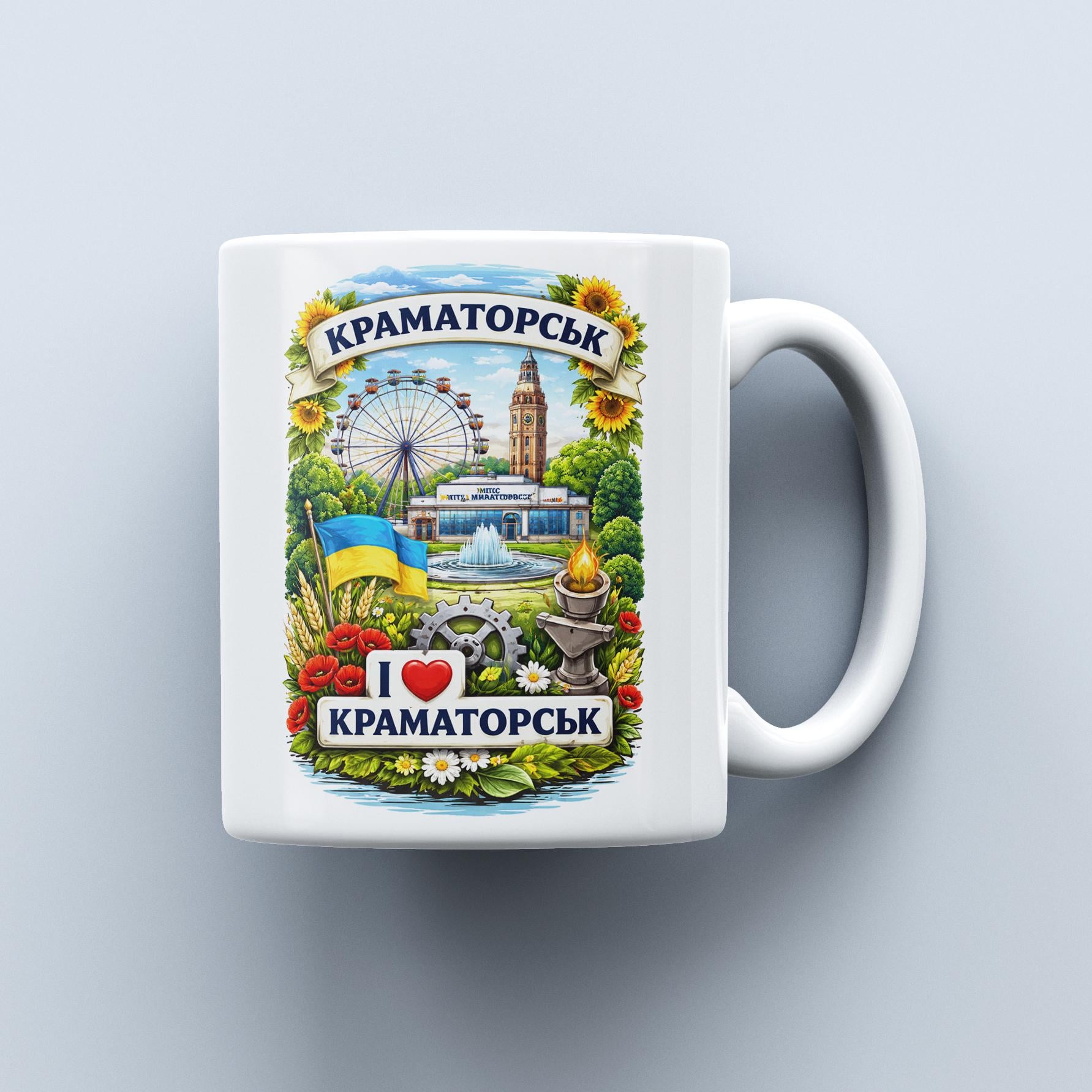 Чашка c символикой города Краматорск 330 мл (33970601)