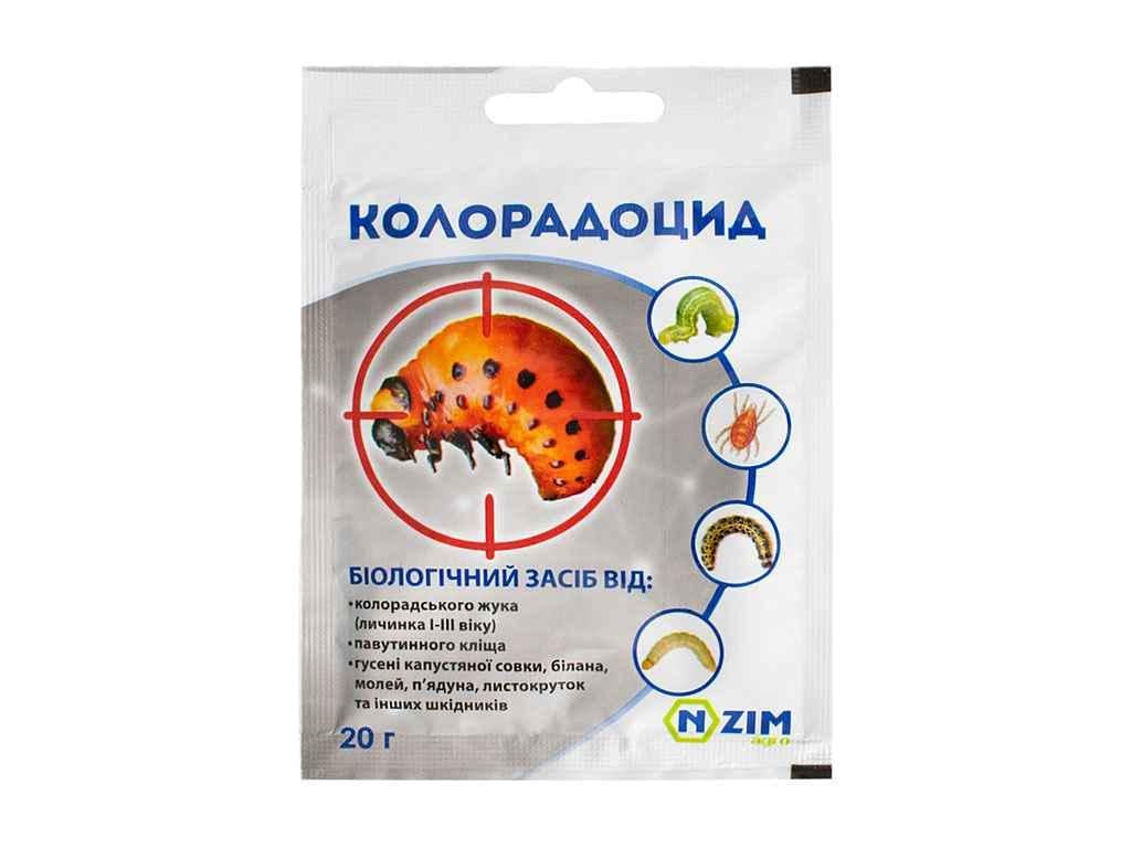 Біоінсектицид Колорадоцид 20 г ENZIM (941670)