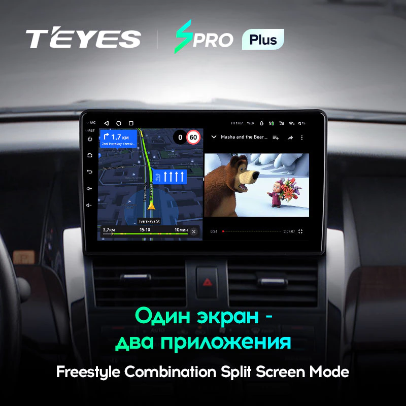 Автомагнитола штатная Teyes SPRO Plus для Nissan Teana J31 2003-2008 Android SPRO PLUS 6+128G Wi-Fi/4G (1737398177) - фото 6