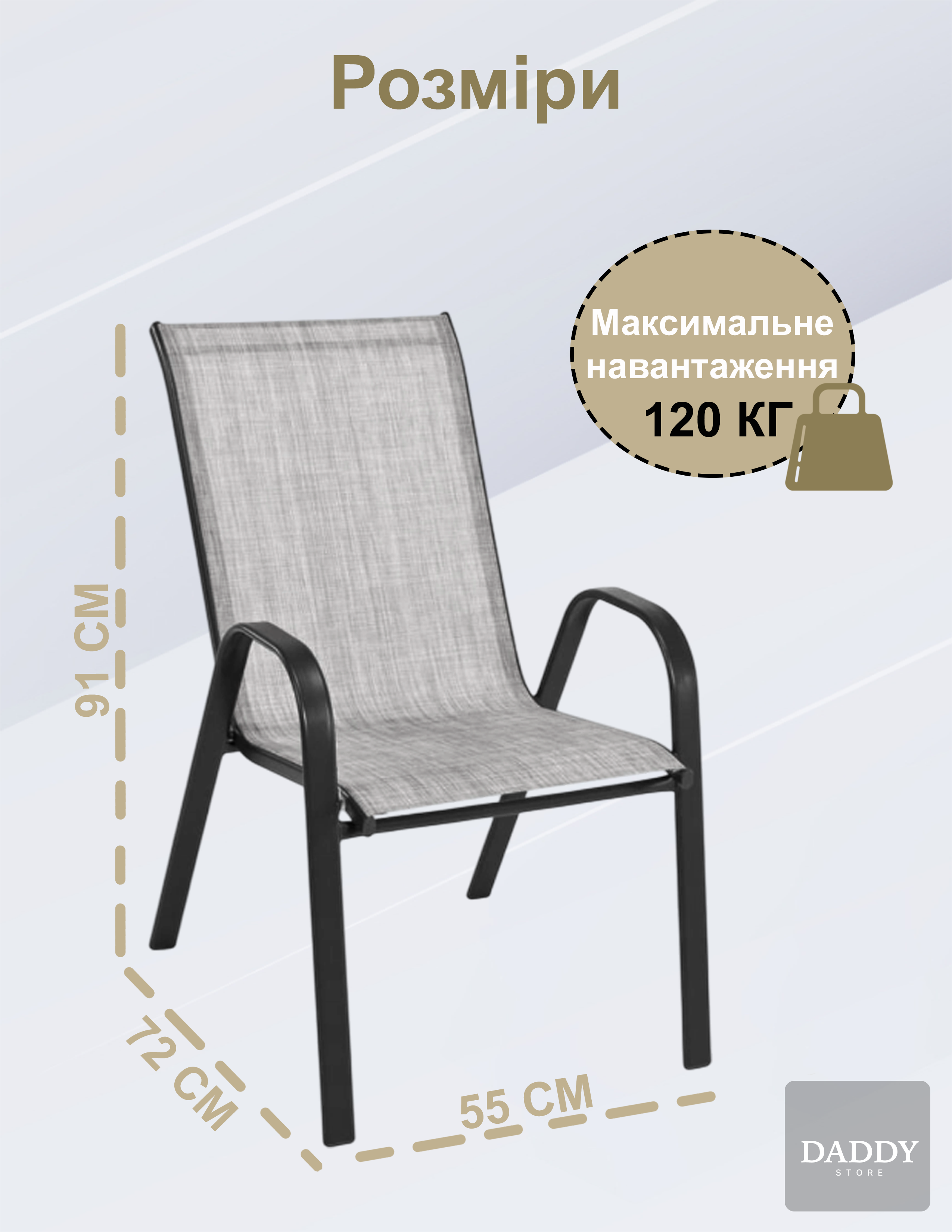 Комплект садових меблів 4Points Milano-4 прямокутний стіл та 4 стільця 150х90 см Сірий - фото 7 Комплект садових меблів 4Points Milano-4 прямокутний стіл та 4 стільця 150х90 см Сірий - фото 7