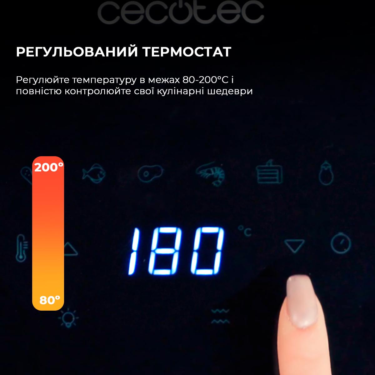 Мультипечь CECOTEC Cecofry DuoHeat 6000 (00-00105548) - фото 12