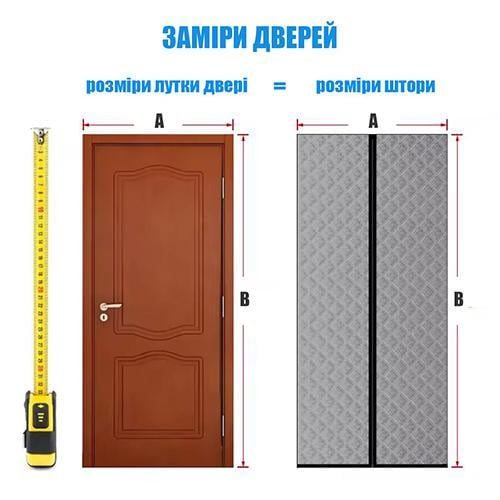 Штора від холоду на магнітах P 100x230 см Графіт (117652503) - фото 7