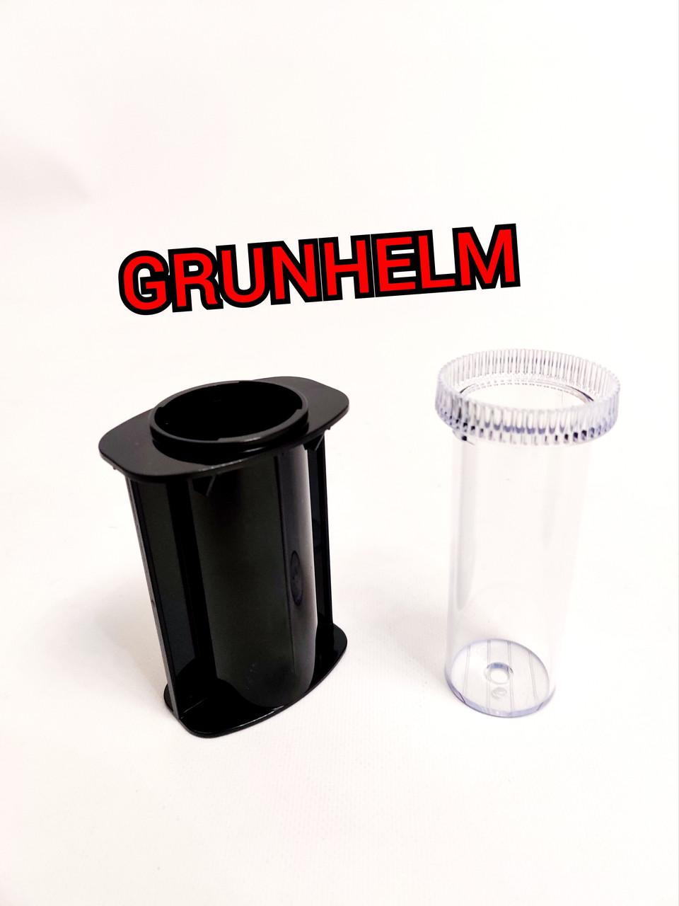 Толкатель чаши блендера Grunhelm EBS-1000MG (2058696339) - фото 2